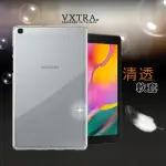 【VXTRA】三星 SAMSUNG GALAXY TAB A 8.0 清透磨砂質感 TPU保護軟套 T295 T290 T297