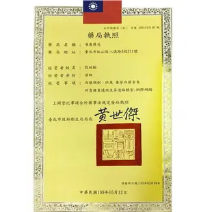 威馬康健 威智健膠囊 大豆卵磷脂(60粒/盒)原廠公司貨 唯康藥局