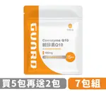 GUARD守衛者 輔酵素Q10 7包組 (400MG/15粒) 現貨供應【CAP】