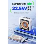 【小米有品】REMAX RPP-621 無界第五代 行充+磁吸+充電器 功能多合一 行動電源 10000MAH 防偽標籤