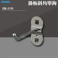 在飛比找蝦皮購物優惠-【機不可失】樹德 HK-1110 (10入/包) 樹德工作桌