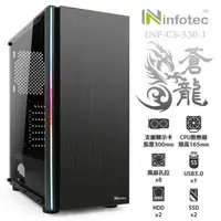 在飛比找蝦皮購物優惠-全新AMD R7 5700G + 華碩 PRIME B550