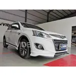 威德汽車 納智捷 12-18 LUXGEN U6 ECO RF 空力套件 前下巴 側裙 後下巴 價格含烤漆 ABS材質