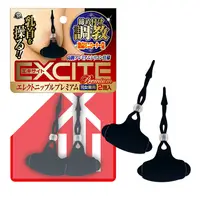 在飛比找PChome24h購物優惠-【A-ONE精選】EXCITE乳首猛烈調教震動器 SM乳頭夾