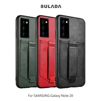 在飛比找PChome24h購物優惠-SULADA SAMSUNG Galaxy Note 20 