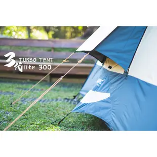 【TURBO TENT】Turbo Lite 300-3.0-一房一廳八人帳篷/第三代全遮光(快速帳篷 速搭帳)