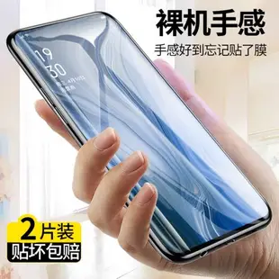 睿昇適用于oppoA11X鋼化膜高清玻璃A11全包防摔0pp0抗藍光護眼A11X無白邊步步高oppo全覆蓋防窺膜手機貼膜