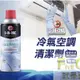 WD40 3-IN-ONE 冷氣空調清潔劑 冷氣清潔 #就是五金 潤滑油品