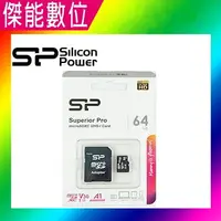 在飛比找樂天市場購物網優惠-SILICON POWER SP廣穎 64GB 記憶卡 Mi