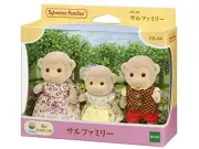 Sylvanian Families Doll Monkey Family FS-34 Japan EPOCH