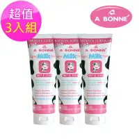 在飛比找momo購物網優惠-【A BONNE】牛奶SPA去角質沐浴鹽精華乳350g(3入