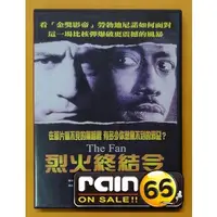 在飛比找蝦皮購物優惠-⊕Rain65⊕正版DVD【烈火終結令】-勞勃狄尼洛*衛斯里