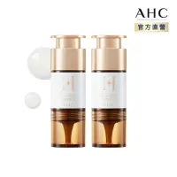 在飛比找momo購物網優惠-【AHC】淨透光3天速效淡斑安瓶精華10ml_2入組(防曬)