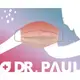 【卡布奇諾】 醫療口罩 現貨 成人口罩 漸層 天祿 DR.PAUL 盒裝 10入 台灣製造 醫用面罩 MD雙鋼印 便宜
