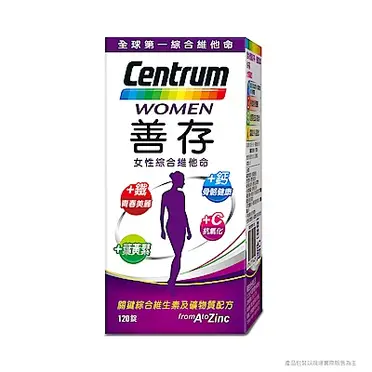 Centrum 善存 女性綜合維他命