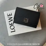 二手精品 LOEWE ANAGRAM 三摺 中夾 黑色