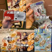 在飛比找蝦皮購物優惠-【尖商本舖-日本代購】環球影城 限定 新品 間諜家家酒 柯南