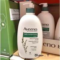 在飛比找蝦皮購物優惠-【1000ml / 好市多正品】現貨 Aveeno 艾惟諾 