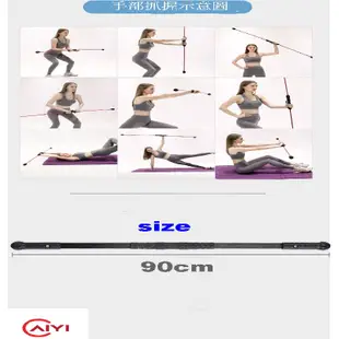 Caiyi 二代升級版 健身棒 彈力棒 臂力器 (3.9折)