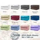 2x Large Jumbo Bath Sheets 100% Cotton 650GSM Shower Body Towels 90 x 180 cm
