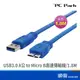 PC Park USB-A to Micro 公對公延長線 1.8M USB3.0 高速傳輸