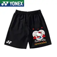 在飛比找蝦皮購物優惠-Yonex 羽毛球褲 YY 男士女士速乾運動短褲羽毛球短褲透