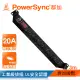 群加 PowerSync 1U8座20A數位型機架電源排插/3M(TE8H0030)