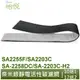 怡悅 奈米銀 活性碳濾網 適用 尚朋堂 SA2255F SA2203C SA-2258DC SA-2203C-H2