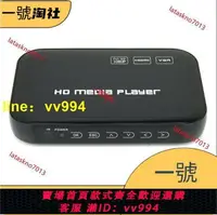 在飛比找樂天市場購物網優惠-HD601捷達HDMI多功能多媒體影音U盤高清1080P視頻