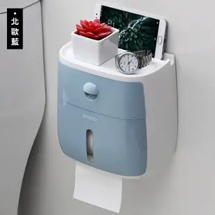 【STAR CANDY】廁所衛生紙盒 紙巾盒 衛生紙置物架 廁所置物架 浴室置物架 面紙盒 衛生紙架 (3.3折)