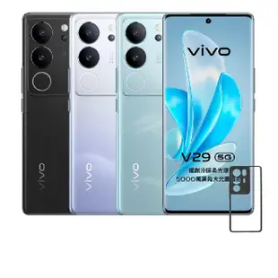 【vivo】V29 5G 6.78 吋(12G/256G/高通驍龍778G/5000萬鏡頭畫素)