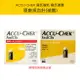 ACCU-CHEK 羅氏智航 羅氏速讚 原廠採血針(滅菌) 102針 /盒 204針 /盒