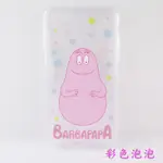 BARBAPAPA泡泡先生IPHONE 6/6S(4.7吋)空壓保護套-彩色泡泡