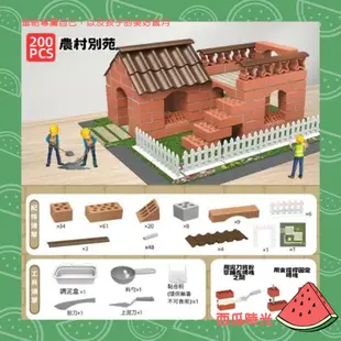 (聊聊有折扣)西瓜時光．手作玩具DIY復古紅磚屋-模型玩具 益智玩具 迷你紅磚屋 迷你小屋 袖珍別墅 迷你別墅 建築玩具