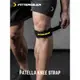 FitterGear牛皮專業髕骨帶男運動防護半月板損傷跑步籃球護膝蓋女