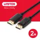 UNITEK DisplayPort 1.2版傳輸線 2M(Y-C608BK)