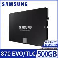 在飛比找博客來優惠-【SAMSUNG 三星】SSD 870 EVO 500GB 