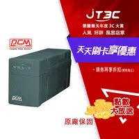 在飛比找樂天市場購物網優惠-【最高4%回饋+299免運】POWERCOM 科風 BNT-