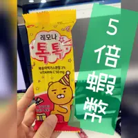 在飛比找蝦皮購物優惠-韓國 LEMONA 水蜜桃/檸檬口味  維他命C 跳跳糖 維
