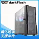 darkFlash 大飛 DK431 E-ATX 玻璃透側機殼(含ARGB風扇*4)《黑》