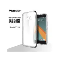 在飛比找PChome商店街優惠-Spigen HTC 10/10 Lifestyle Neo