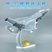 1:30 50CM Shipborne Fighter Jets Plane Airplane Diecast Military Aircraft Model