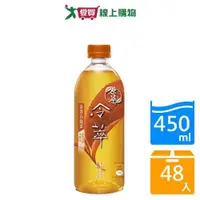 在飛比找ETMall東森購物網優惠-原萃冷萃金萱烏龍450mlx48【愛買】