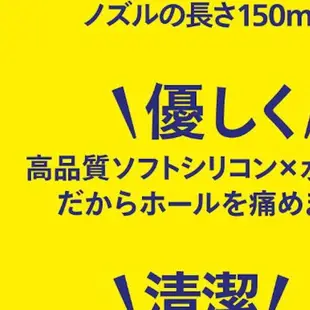 日本G PROJECT 自慰套清潔噴頭 清潔器 飛機杯清潔 玩具清潔