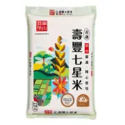 【皇家穀堡】關山穀堡壽豐七星米3KG