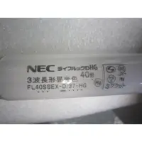 在飛比找蝦皮購物優惠-日本NEC(HOTALUX)三波長晝光色太陽燈管40W FL