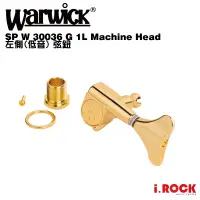 在飛比找蝦皮商城優惠-Warwick SP W 30036 G 1L Machin