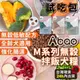 金金嚴選 阿寶無穀拌飯犬糧 abao 狗飼料 狗狗飼料 狗乾糧 狗狗乾糧 阿寶狗飼料 無穀飼料 狗無穀飼料