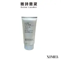 在飛比找蝦皮商城優惠-Estee Lauder 雅詩蘭黛 Perfectly Cl