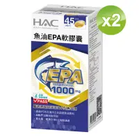 在飛比找momo購物網優惠-【永信藥品】魚油EPA軟膠囊2瓶組(90粒/瓶 快樂魚油 r